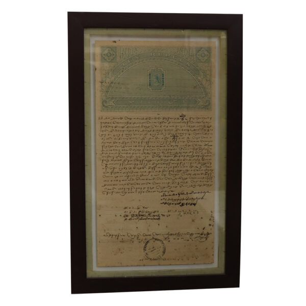 10 Rupees Agreement Frame