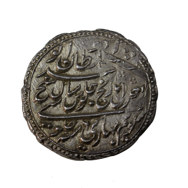 Tippu Rupee 1216 AH