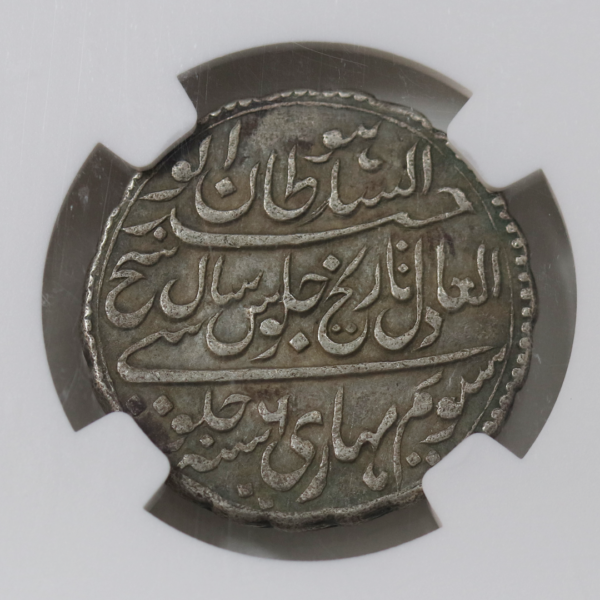 Tippu Rupee 1216/6