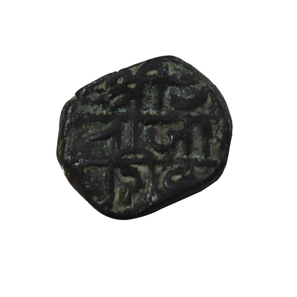 Chhatrapati Shivaji Coin