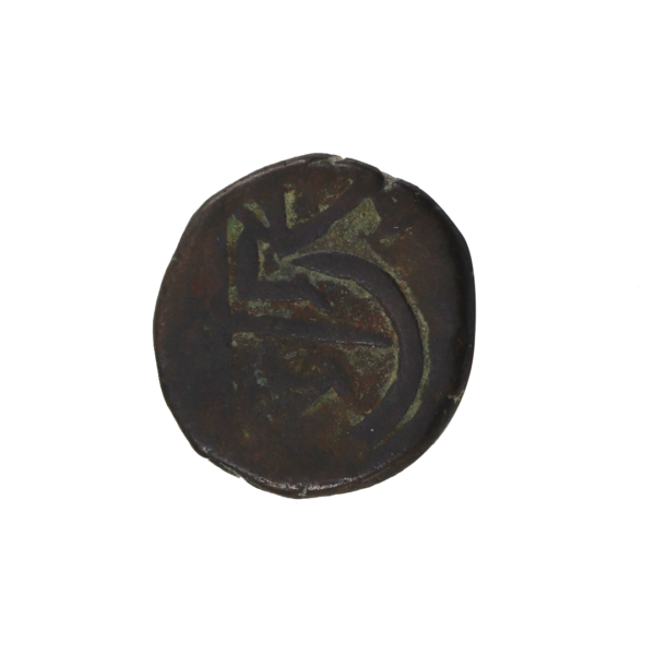 1773-1784 Bombay Presidency Copper Pice