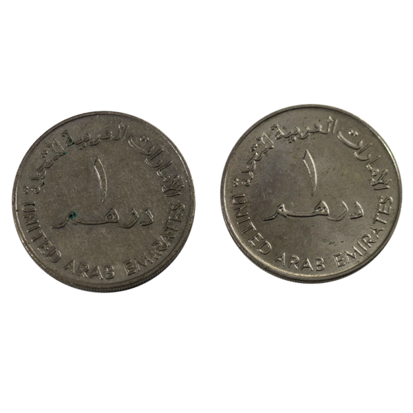 UAE Commemorative Dirham