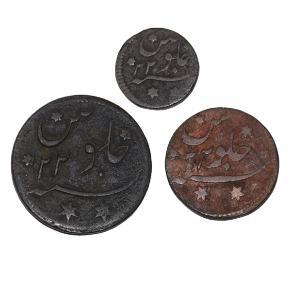 Bengal Presidency Set Of 3 Coins