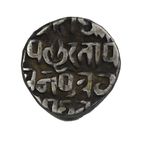 Gwaliar Rupee Bajarang Mint