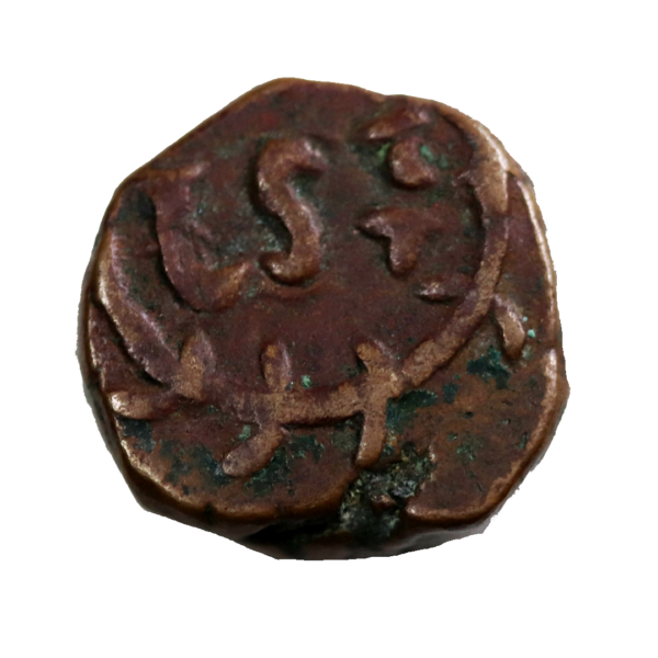 Ceylon 1/2 Stuiver coin