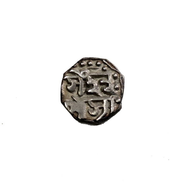 Assam 1/2 Rupee