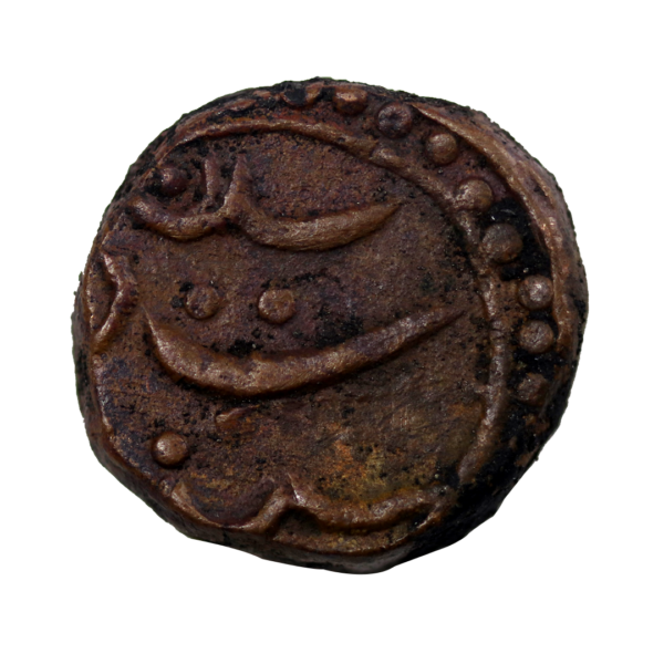 Vellore Bijapur Mint 1/2 Paisa