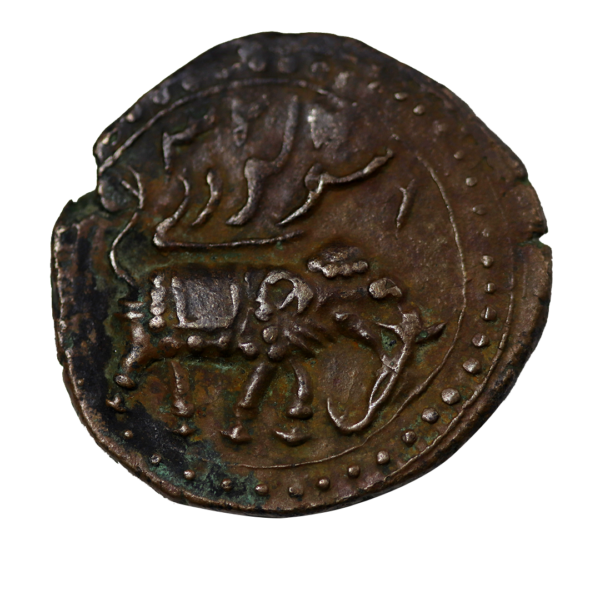 Tippu Sultan Paisa AM 1222