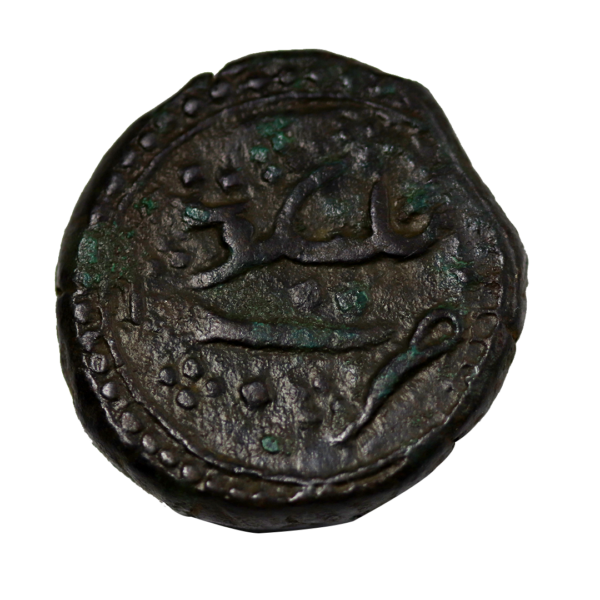 Calicut Mint 1215