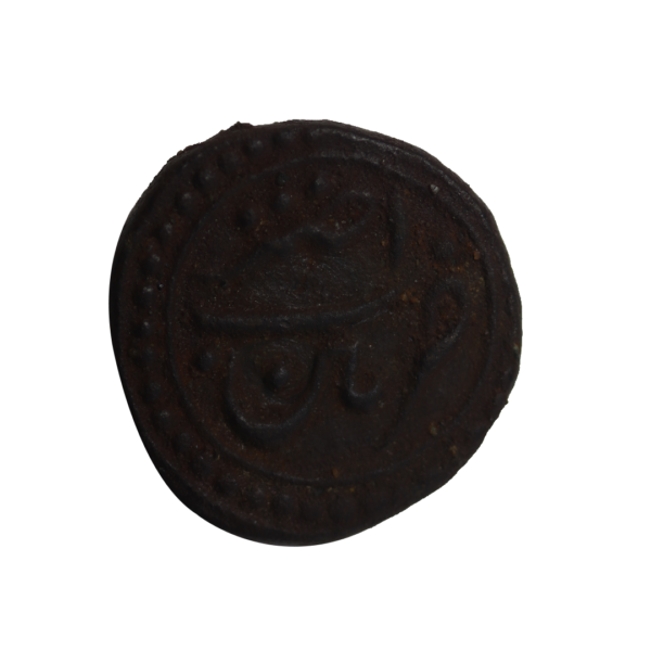 1222 Tipu Sultan 1/2 Paisa