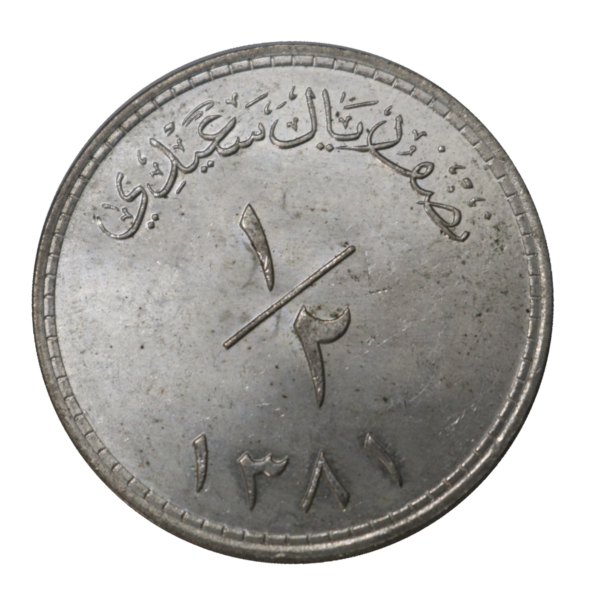 Muscat Oman Silver