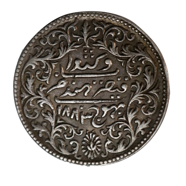 Katch Silver 1883