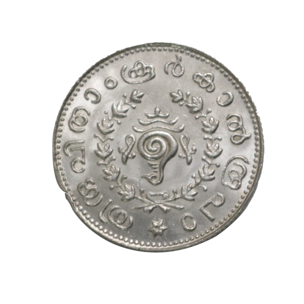 1/4 Rupee 1112 MS Grade