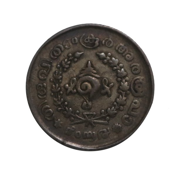 1889 1/2 Rupee