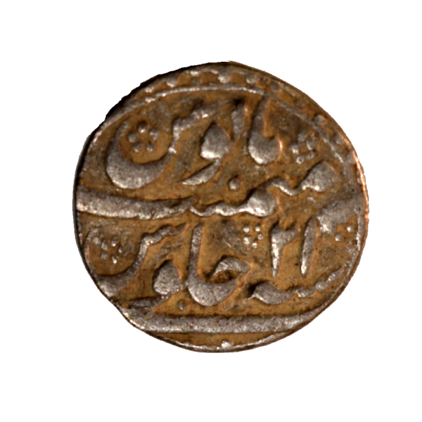 Princely State Aurangzeb Akbar Nagar Rupee