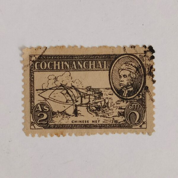 Cochin Anchal Chinese Net Stamp