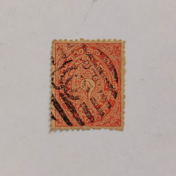 Travancore 2 Chuckram Stamp